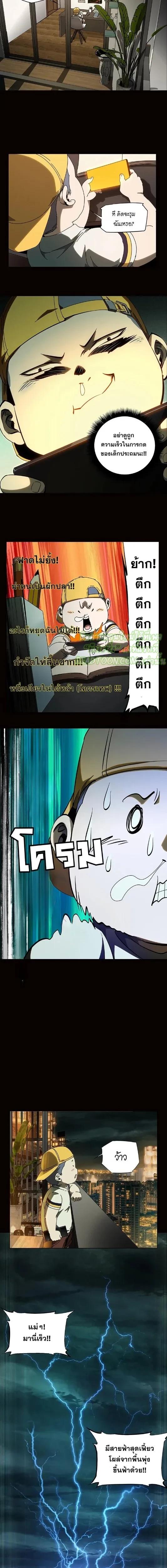 Manga-lc-com อ่านมังงะ อ่านการ์ตูน ออนไลน์ ฟรี Formless Form ตอนที่ 1 2 3 4 5 6 7 8 9 10 11 12 13 14 ฟรี ไม่มีโฆษณา Manga-lc - อ่าน มังงะ อ่าน การ์ตูน ออนไลน์ อ่านมังงะ ฟรี