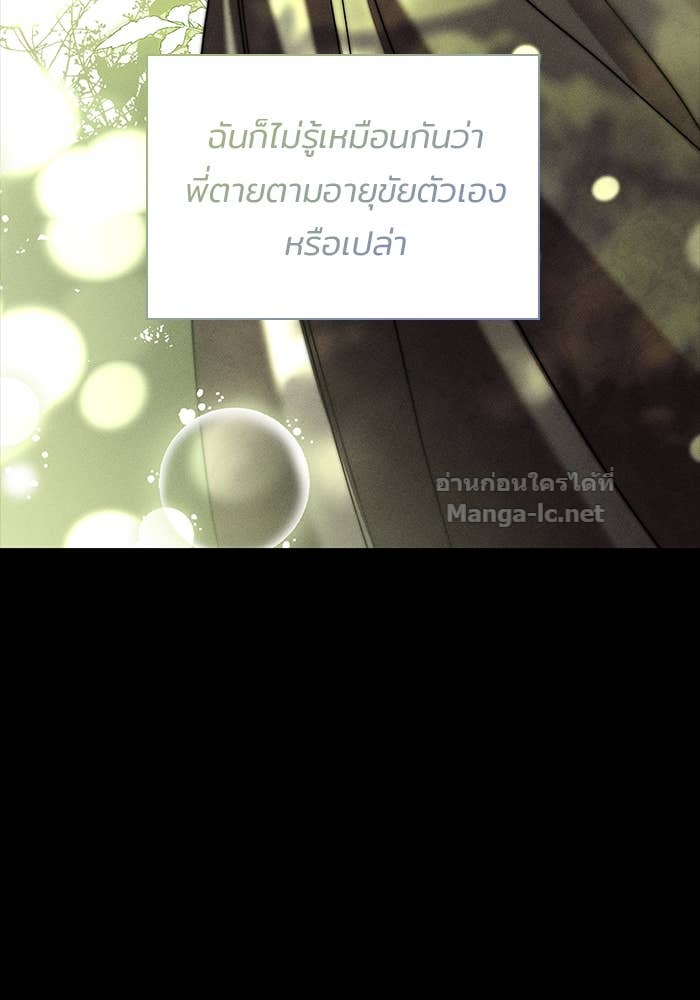 Doujin-Lc- อ่าน โดจิน มังฮวา เกาหลี ญี่ปุ่น จีน แปลไทย ชายาคนสุดท้ายของเจ้าชายไร้หัวใจ ตอนที่ 1 2 3 4 5 6 7 8 9 10 11 12 13 14 ฟรี ไม่มีโฆษณา อ่าน โดจิน Manhwa เกาหลี ญี่ปุ่น จีน เรามีครบ คัดมาให้เน้นๆ โดจิน 18+ รับประกันความฟินโดย Doujin Lc