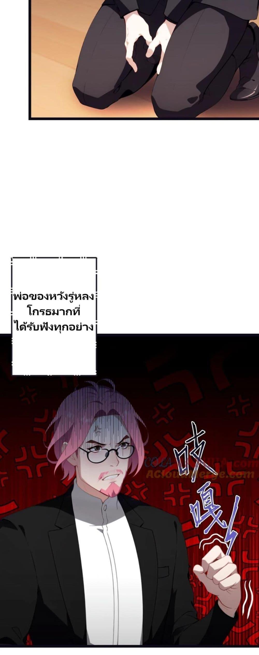 Manga-lc-com อ่านมังงะ อ่านการ์ตูน ออนไลน์ ฟรี Villian Harem ตอนที่ 1 2 3 4 5 6 7 8 9 10 11 12 13 14 ฟรี ไม่มีโฆษณา Manga-lc - อ่าน มังงะ อ่าน การ์ตูน ออนไลน์ อ่านมังงะ ฟรี