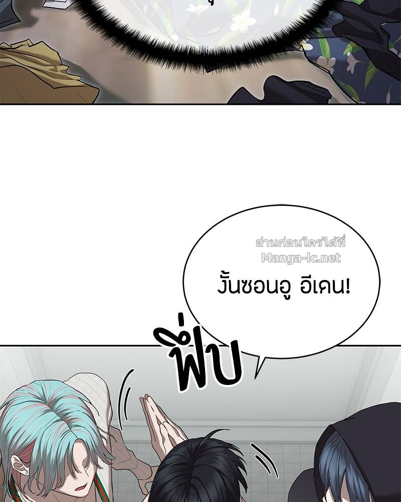 Doujin-Lc- อ่าน โดจิน มังฮวา เกาหลี ญี่ปุ่น จีน แปลไทย ข้าราชการพิเศษ ตอนที่ 1 2 3 4 5 6 7 8 9 10 11 12 13 14 ฟรี ไม่มีโฆษณา อ่าน โดจิน Manhwa เกาหลี ญี่ปุ่น จีน เรามีครบ คัดมาให้เน้นๆ โดจิน 18+ รับประกันความฟินโดย Doujin Lc
