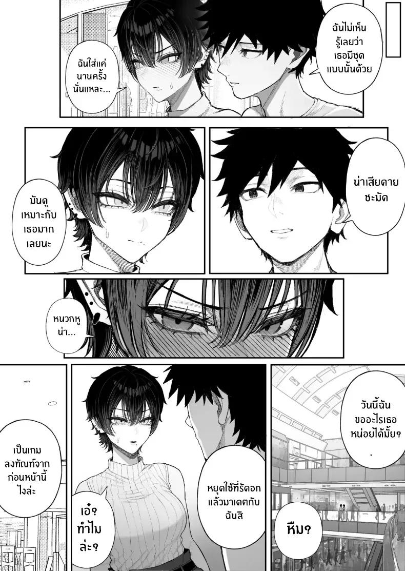 Doujin-Lc- อ่าน โดจิน มังฮวา เกาหลี ญี่ปุ่น จีน แปลไทย ข่มขืนคนที่มาแย่งแฟนผมไป [Kurukuru] ตอนที่ 1 2 3 4 5 6 7 8 9 10 11 12 13 14 ฟรี ไม่มีโฆษณา อ่าน โดจิน Manhwa เกาหลี ญี่ปุ่น จีน เรามีครบ คัดมาให้เน้นๆ โดจิน 18+ รับประกันความฟินโดย  Doujin Lc