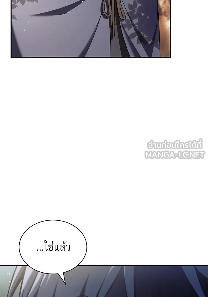 ผมไม่ได้เก่งอย่างที่คิด ตอนที่ 53 รูปที่ 87