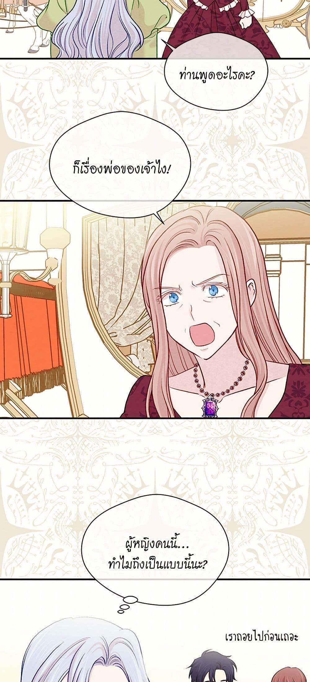 Manga-lc-com อ่านมังงะ อ่านการ์ตูน ออนไลน์ ฟรี Iris – The Lady and Her Smartphone ตอนที่ 1 2 3 4 5 6 7 8 9 10 11 12 13 14 ฟรี ไม่มีโฆษณา Manga-lc - อ่าน มังงะ อ่าน การ์ตูน ออนไลน์ อ่านมังงะ ฟรี