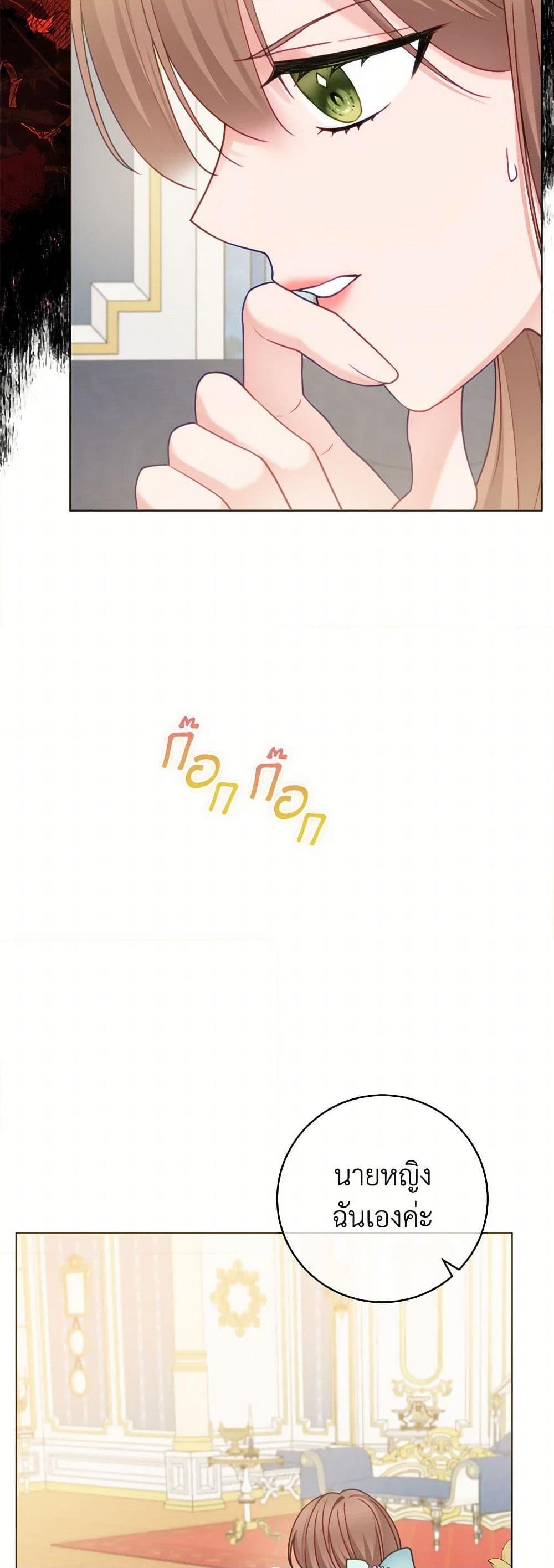 Manga-lc-com อ่านมังงะ อ่านการ์ตูน ออนไลน์ ฟรี Contractual Marriage to a Surly Duke ตอนที่ 1 2 3 4 5 6 7 8 9 10 11 12 13 14 ฟรี ไม่มีโฆษณา Manga-lc - อ่าน มังงะ อ่าน การ์ตูน ออนไลน์ อ่านมังงะ ฟรี