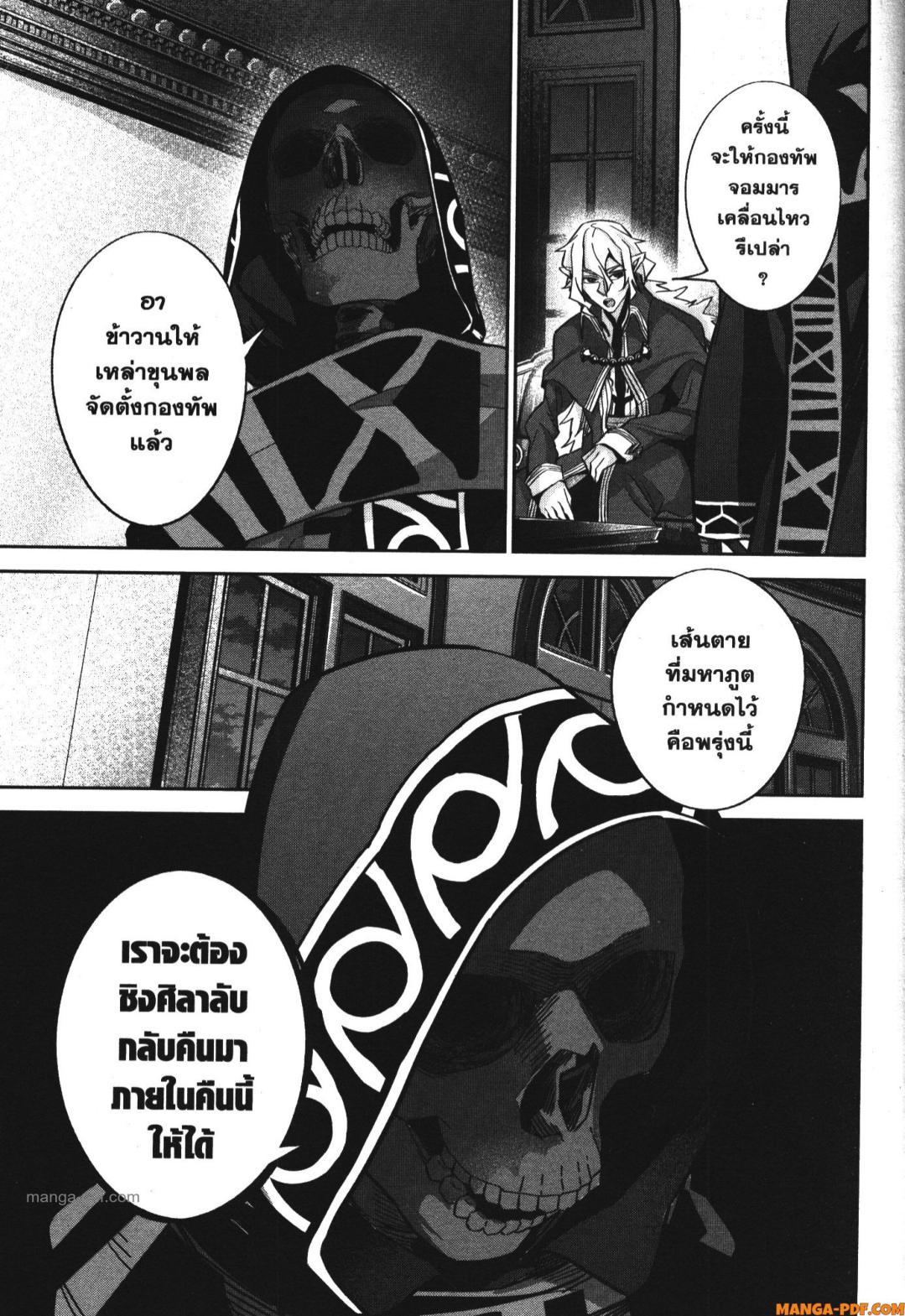 Manga-lc-com อ่านมังงะ อ่านการ์ตูน ออนไลน์ ฟรี Shokei Sareta Kenja wa Lich ni Tensei Shite Shinryaku Sensou wo Hajimeru ตอนที่ 1 2 3 4 5 6 7 8 9 10 11 12 13 14 ฟรี ไม่มีโฆษณา Manga-lc - อ่าน มังงะ อ่าน การ์ตูน ออนไลน์ อ่านมังงะ ฟรี