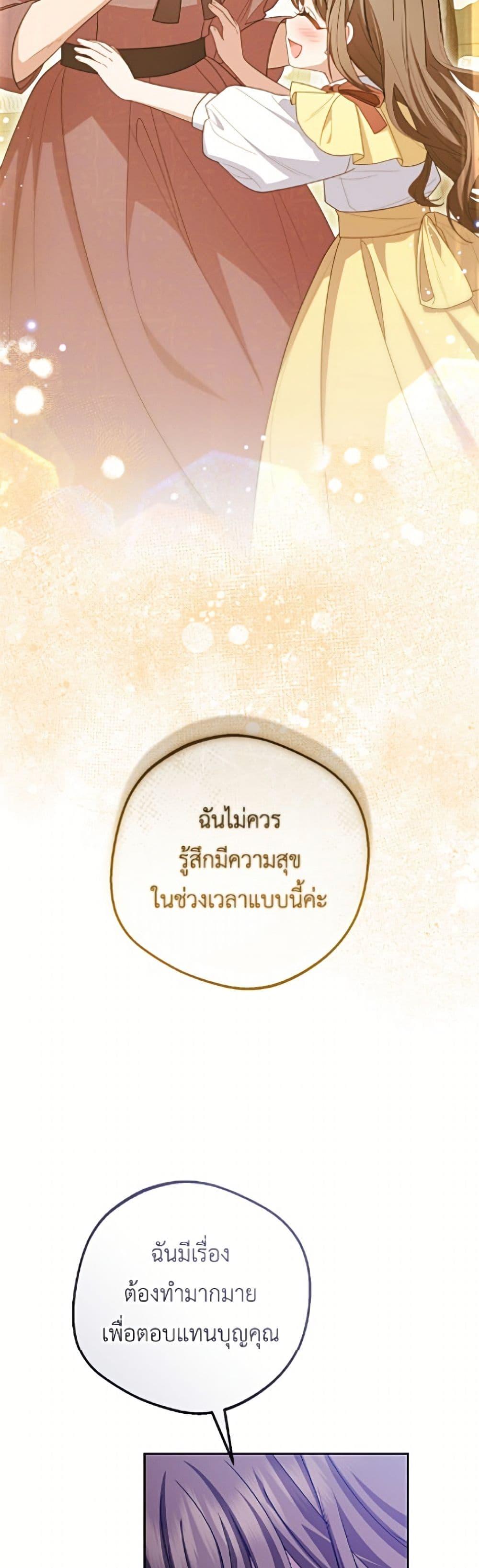 Manga-lc-com อ่านมังงะ อ่านการ์ตูน ออนไลน์ ฟรี The Villainess Is Shy In Receiving Love ตอนที่ 1 2 3 4 5 6 7 8 9 10 11 12 13 14 ฟรี ไม่มีโฆษณา Manga-lc - อ่าน มังงะ อ่าน การ์ตูน ออนไลน์ อ่านมังงะ ฟรี