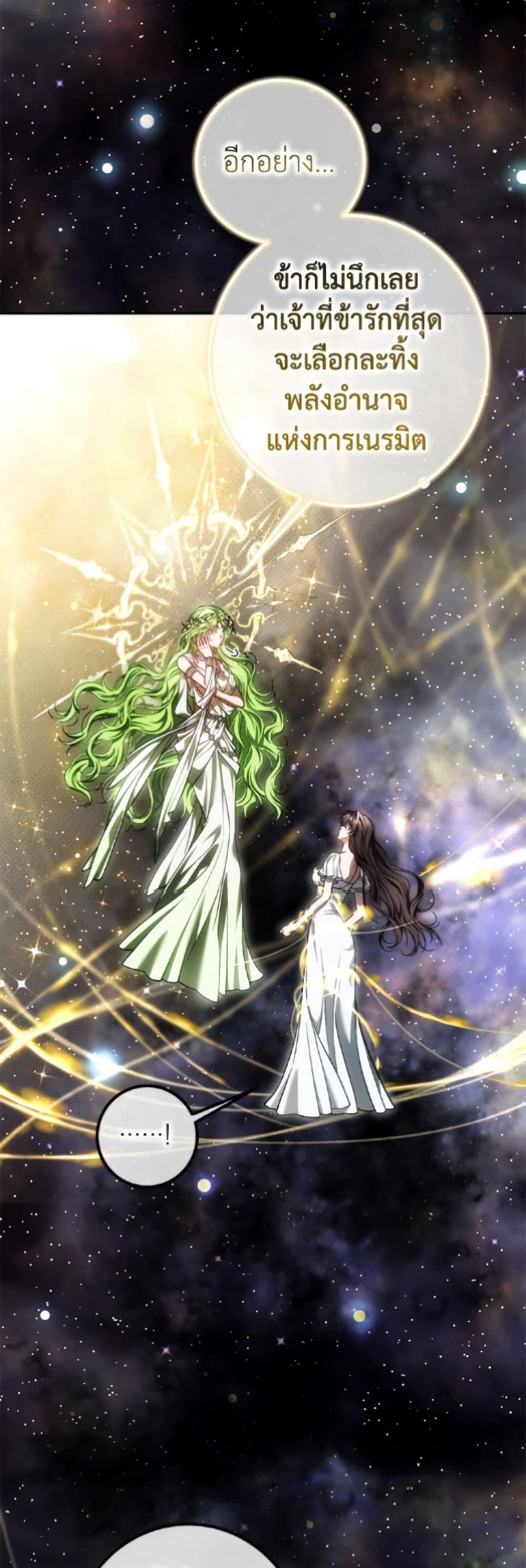 Manga-lc-com อ่านมังงะ อ่านการ์ตูน ออนไลน์ ฟรี Limited Extra time ตอนที่ 1 2 3 4 5 6 7 8 9 10 11 12 13 14 ฟรี ไม่มีโฆษณา Manga-lc - อ่าน มังงะ อ่าน การ์ตูน ออนไลน์ อ่านมังงะ ฟรี