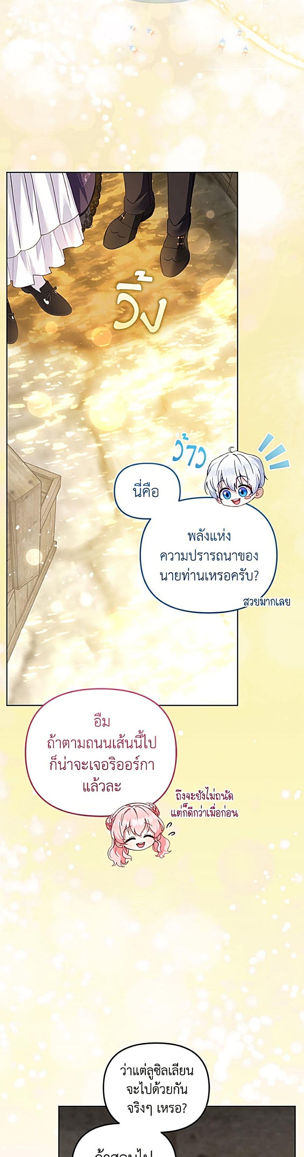 Manga-lc-com อ่านมังงะ อ่านการ์ตูน ออนไลน์ ฟรี I’m Being Raised by Villains ตอนที่ 1 2 3 4 5 6 7 8 9 10 11 12 13 14 ฟรี ไม่มีโฆษณา Manga-lc - อ่าน มังงะ อ่าน การ์ตูน ออนไลน์ อ่านมังงะ ฟรี
