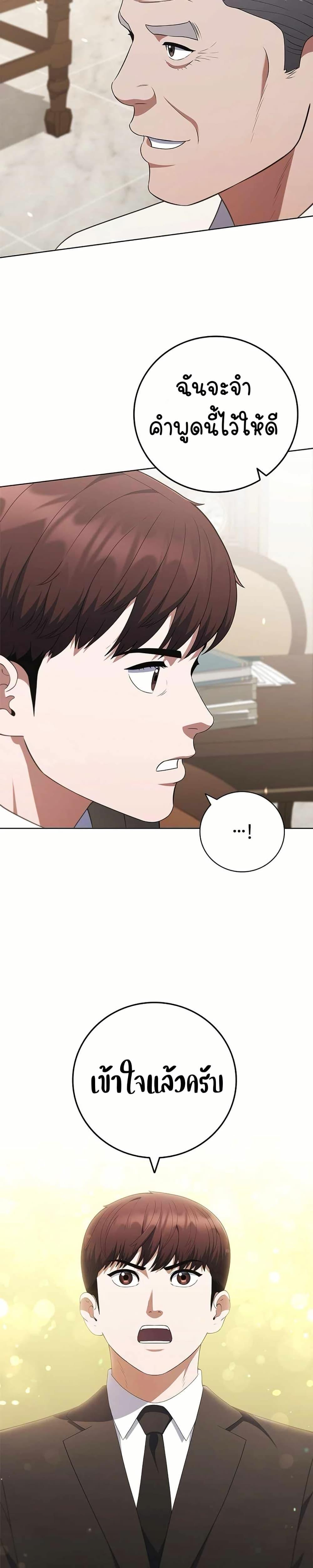 Manga-lc-com อ่านมังงะ อ่านการ์ตูน ออนไลน์ ฟรี I CAN DO IT!! ตอนที่ 1 2 3 4 5 6 7 8 9 10 11 12 13 14 ฟรี ไม่มีโฆษณา Manga-lc - อ่าน มังงะ อ่าน การ์ตูน ออนไลน์ อ่านมังงะ ฟรี