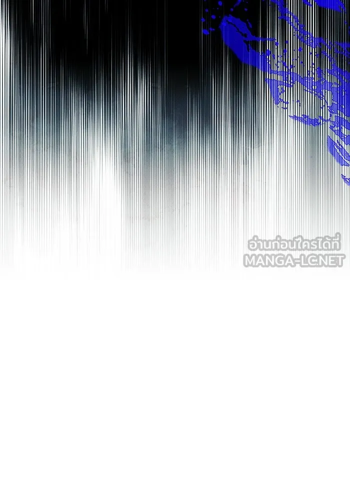 นึกว่าเป็นอิเซไคธรรมดา ตอนที่ 13 รูปที่ 105