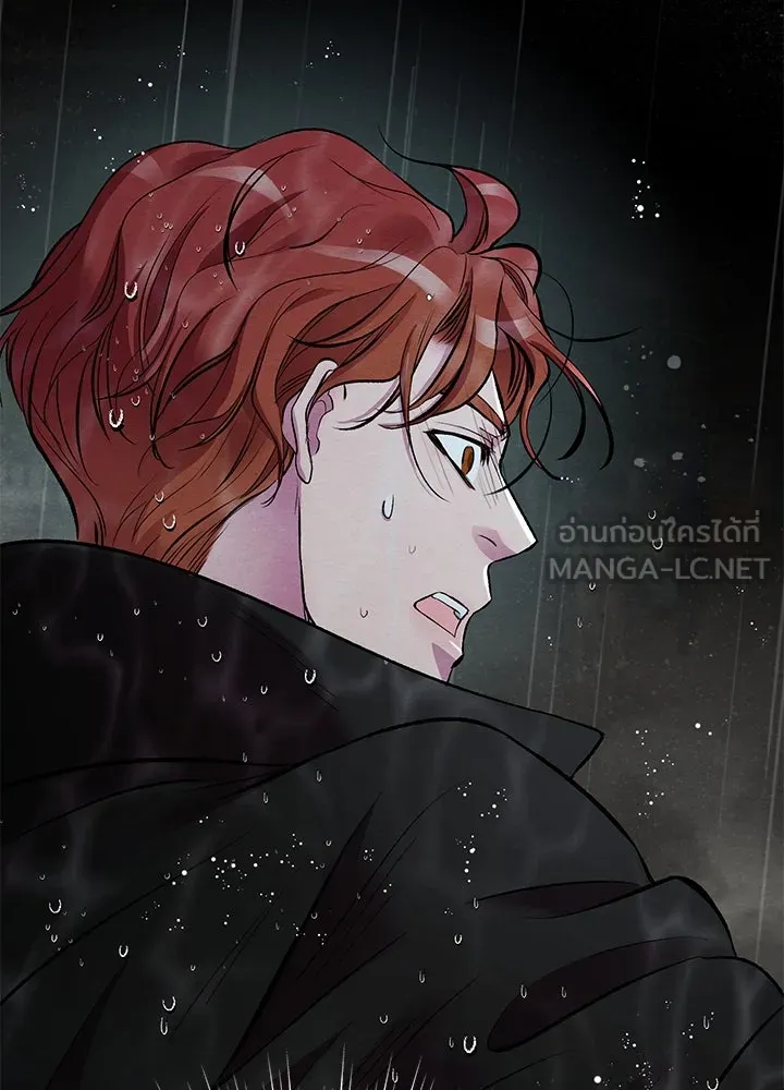 องค์ชายผู้อื้อฉาว ตอนที่ 28 รูปที่ 90