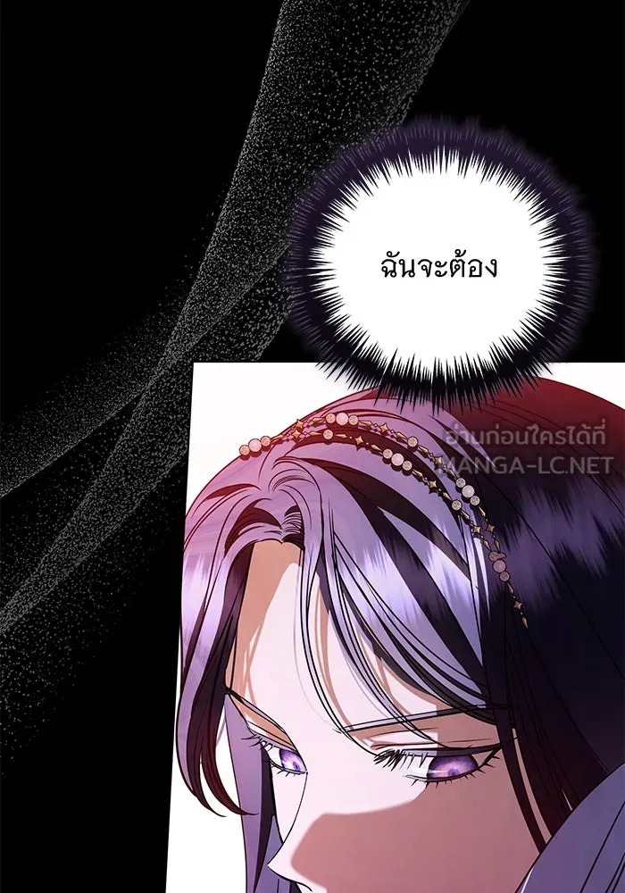 แด่ชู้รักของสามี ตอนที่ 35 รูปที่ 57