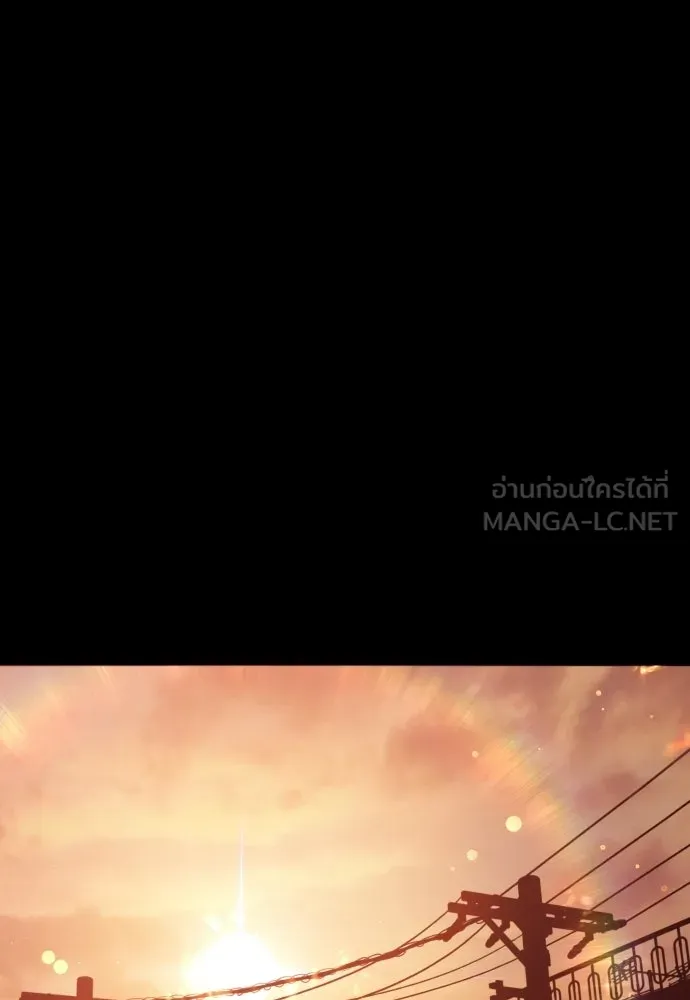 นักฆ่าย้อนวัย ตอนที่ 116 รูปที่ 198