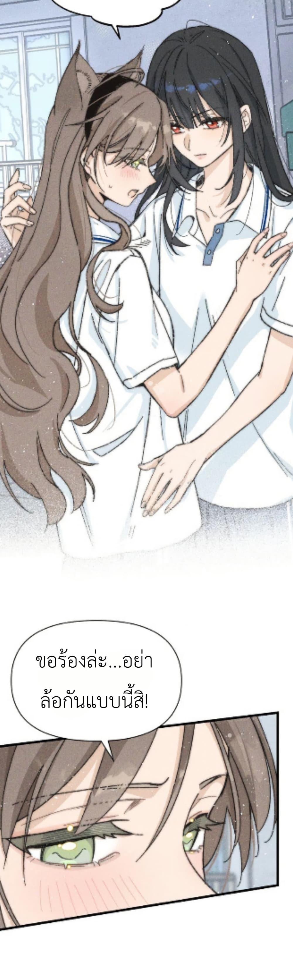 Manga-lc-com อ่านมังงะ อ่านการ์ตูน ออนไลน์ ฟรี Don’t Touch My Ears ตอนที่ 1 2 3 4 5 6 7 8 9 10 11 12 13 14 ฟรี ไม่มีโฆษณา Manga-lc - อ่าน มังงะ อ่าน การ์ตูน ออนไลน์ อ่านมังงะ ฟรี