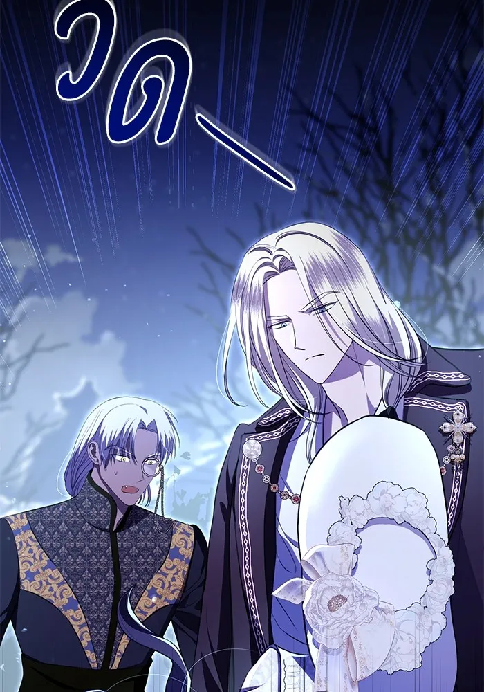 แด่ชู้รักของสามี ตอนที่ 12 รูปที่ 34