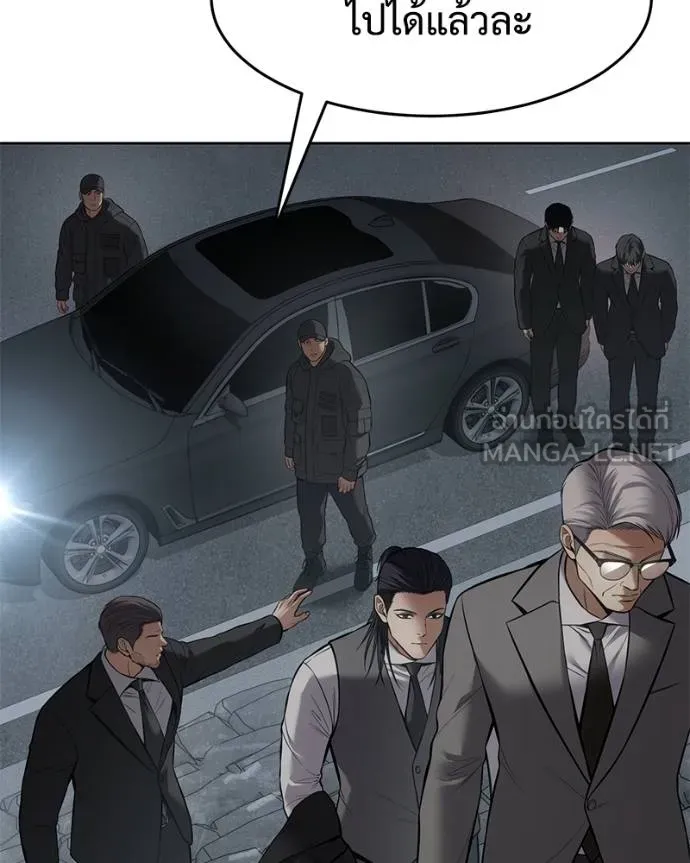 Baek XX ตอนที่ 107 รูปที่ 90