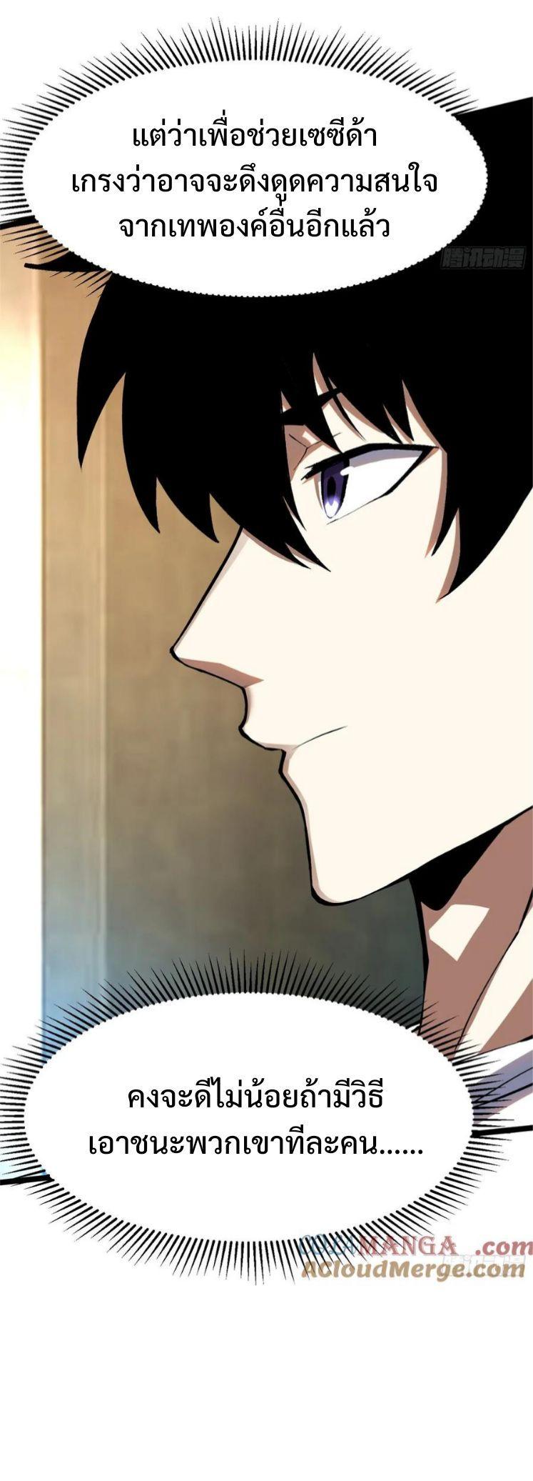 Manga-lc-com อ่านมังงะ อ่านการ์ตูน ออนไลน์ ฟรี I REALLY DON’T WANT TO LEARN FORBIDDEN SPELLS ตอนที่ 1 2 3 4 5 6 7 8 9 10 11 12 13 14 ฟรี ไม่มีโฆษณา Manga-lc - อ่าน มังงะ อ่าน การ์ตูน ออนไลน์ อ่านมังงะ ฟรี