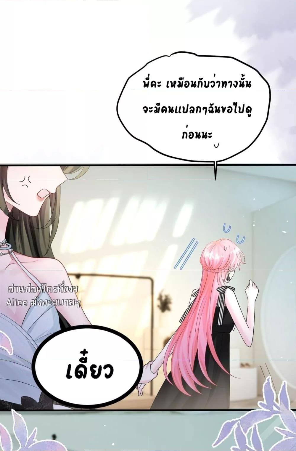 Manga-lc-com อ่านมังงะ อ่านการ์ตูน ออนไลน์ ฟรี Dressedasthe ตอนที่ 1 2 3 4 5 6 7 8 9 10 11 12 13 14 ฟรี ไม่มีโฆษณา Manga-lc - อ่าน มังงะ อ่าน การ์ตูน ออนไลน์ อ่านมังงะ ฟรี