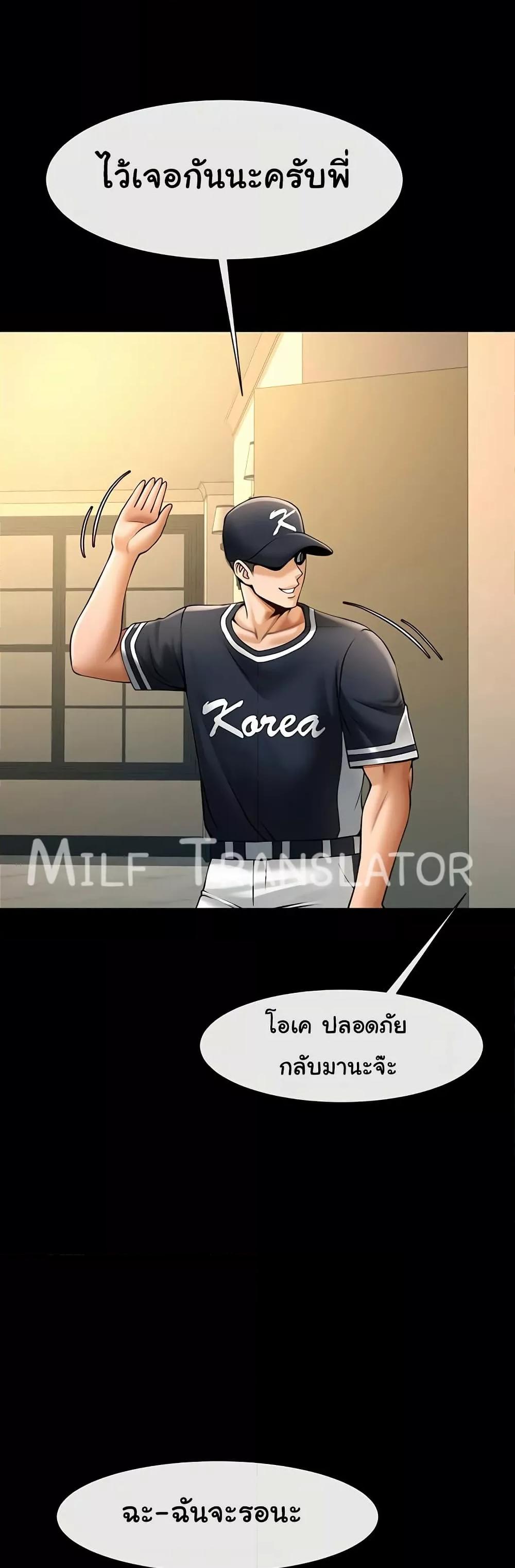 Doujin-Lc- อ่าน โดจิน มังฮวา เกาหลี ญี่ปุ่น จีน แปลไทย The Cheat Code Hitter Fucks Them All ตอนที่ 1 2 3 4 5 6 7 8 9 10 11 12 13 14 ฟรี ไม่มีโฆษณา อ่าน โดจิน Manhwa เกาหลี ญี่ปุ่น จีน เรามีครบ คัดมาให้เน้นๆ โดจิน 18+ รับประกันความฟินโดย  Doujin Lc