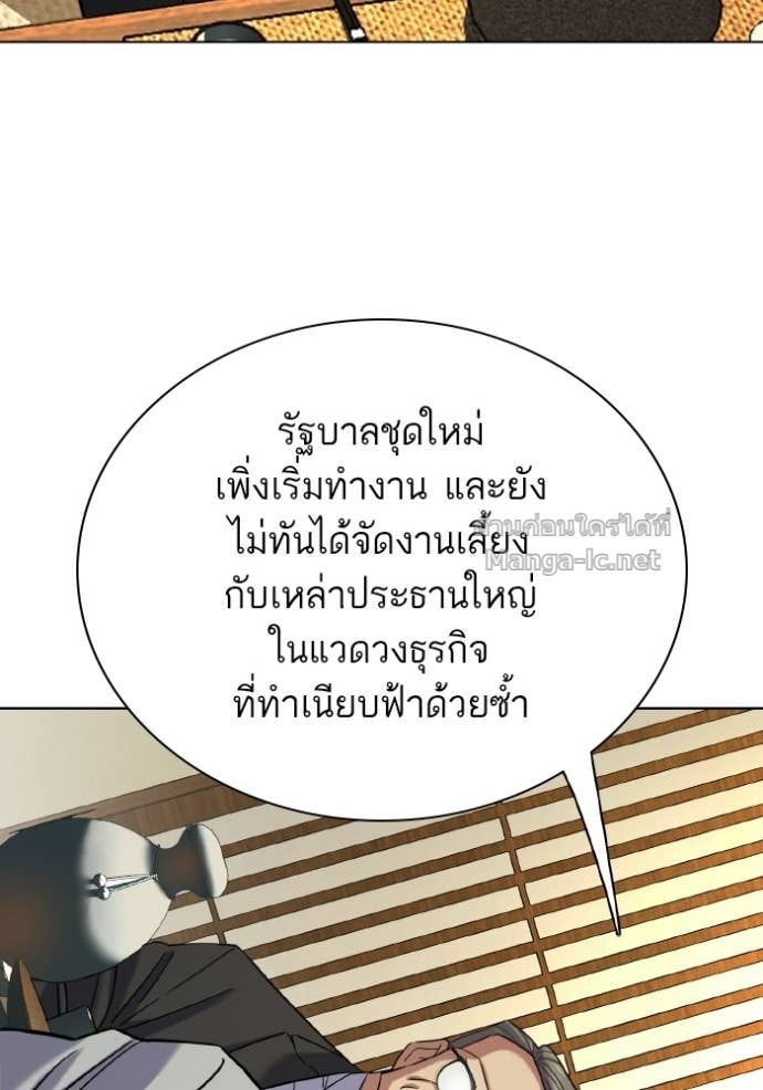 Doujin-Lc- อ่าน โดจิน มังฮวา เกาหลี ญี่ปุ่น จีน แปลไทย Reborn Rich ตอนที่ 1 2 3 4 5 6 7 8 9 10 11 12 13 14 ฟรี ไม่มีโฆษณา อ่าน โดจิน Manhwa เกาหลี ญี่ปุ่น จีน เรามีครบ คัดมาให้เน้นๆ โดจิน 18+ รับประกันความฟินโดย Doujin Lc