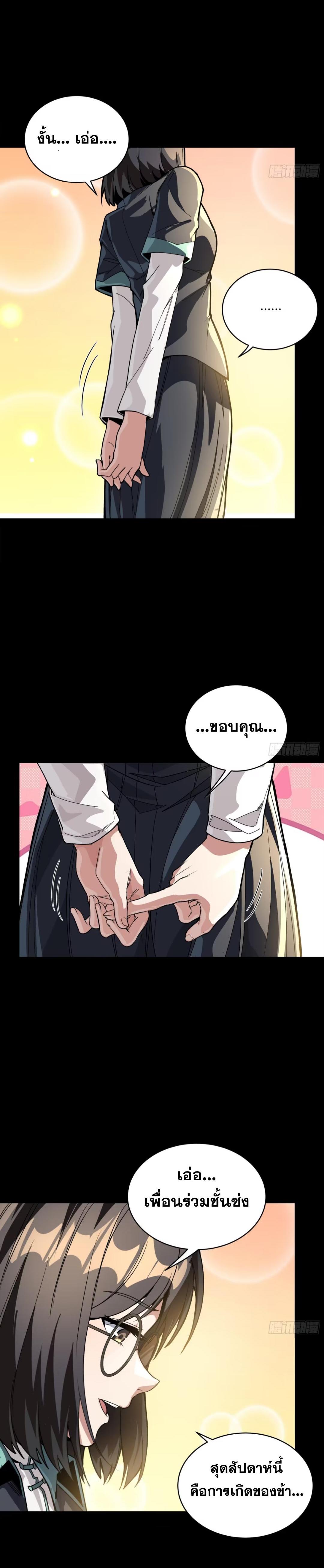 Manga-lc-com อ่านมังงะ อ่านการ์ตูน ออนไลน์ ฟรี Legend of Star General ตอนที่ 1 2 3 4 5 6 7 8 9 10 11 12 13 14 ฟรี ไม่มีโฆษณา Manga-lc - อ่าน มังงะ อ่าน การ์ตูน ออนไลน์ อ่านมังงะ ฟรี