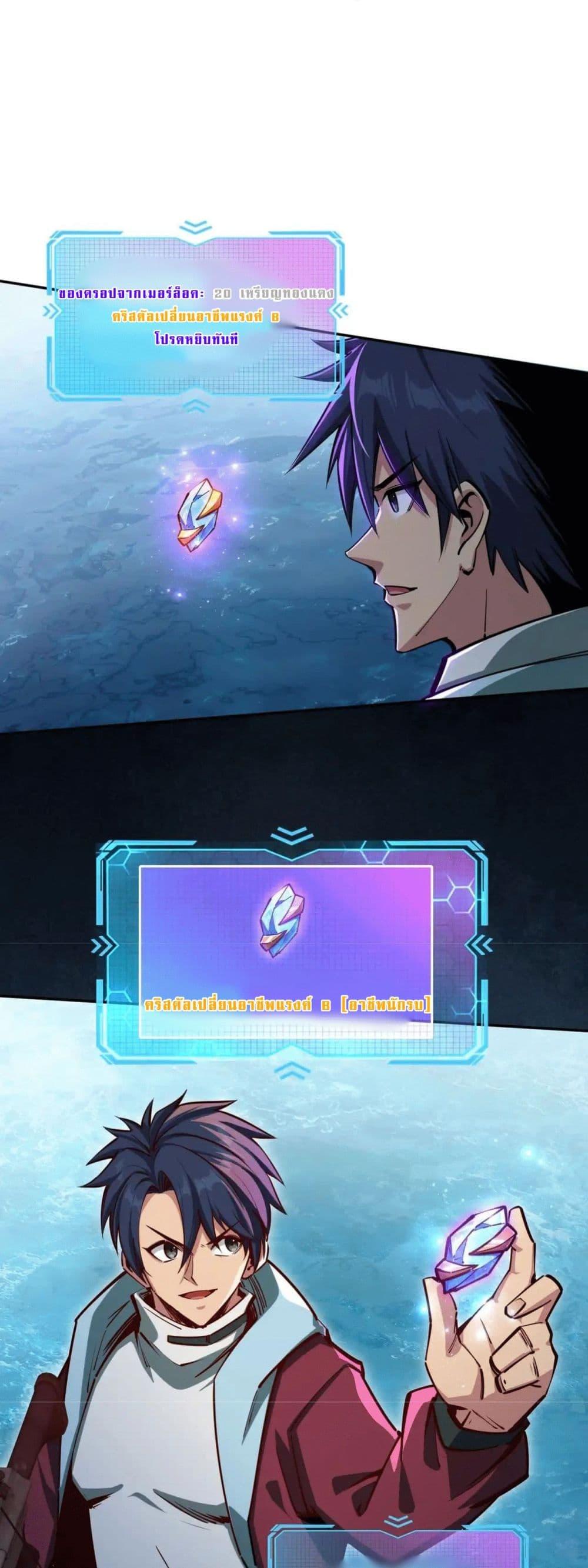 Manga-lc-com อ่านมังงะ อ่านการ์ตูน ออนไลน์ ฟรี All People Scramble for the Tower, I Cleared 999 Floors in Advance ตอนที่ 1 2 3 4 5 6 7 8 9 10 11 12 13 14 ฟรี ไม่มีโฆษณา Manga-lc - อ่าน มังงะ อ่าน การ์ตูน ออนไลน์ อ่านมังงะ ฟรี