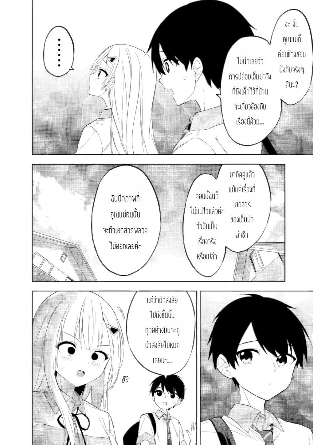 Manga-lc-com อ่านมังงะ อ่านการ์ตูน ออนไลน์ ฟรี Maigo ni Natteita Youjo wo Tasuketara, Otonari ni Sumu Bishoujo Ryuugakusei ga Ie ni Asobi ni Kuru You ni Natta Ken Nitsuite ตอนที่ 1 2 3 4 5 6 7 8 9 10 11 12 13 14 ฟรี ไม่มีโฆษณา Manga-lc - อ่าน มังงะ อ่าน การ์ตูน ออนไลน์ อ่านมังงะ ฟรี