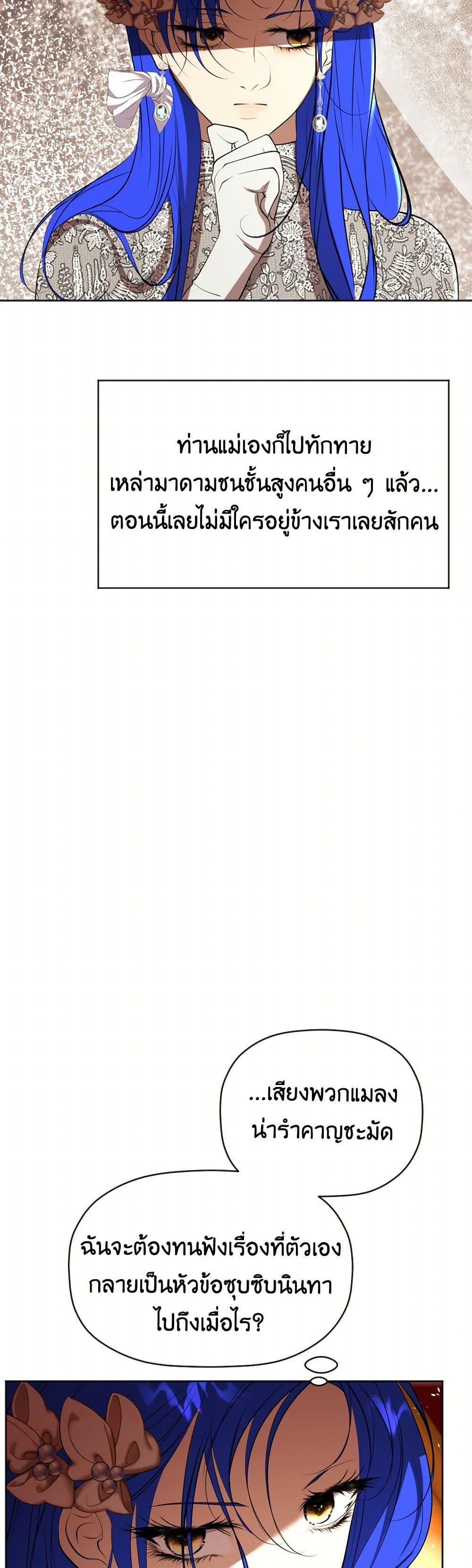 Manga-lc-com อ่านมังงะ อ่านการ์ตูน ออนไลน์ ฟรี The Tyrant’s Horse ตอนที่ 1 2 3 4 5 6 7 8 9 10 11 12 13 14 ฟรี ไม่มีโฆษณา Manga-lc - อ่าน มังงะ อ่าน การ์ตูน ออนไลน์ อ่านมังงะ ฟรี