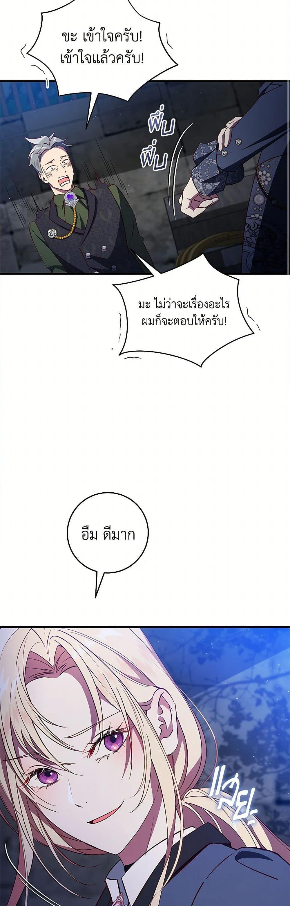 Manga-lc-com อ่านมังงะ อ่านการ์ตูน ออนไลน์ ฟรี I’ll Take the Dukedom From Today ตอนที่ 1 2 3 4 5 6 7 8 9 10 11 12 13 14 ฟรี ไม่มีโฆษณา Manga-lc - อ่าน มังงะ อ่าน การ์ตูน ออนไลน์ อ่านมังงะ ฟรี