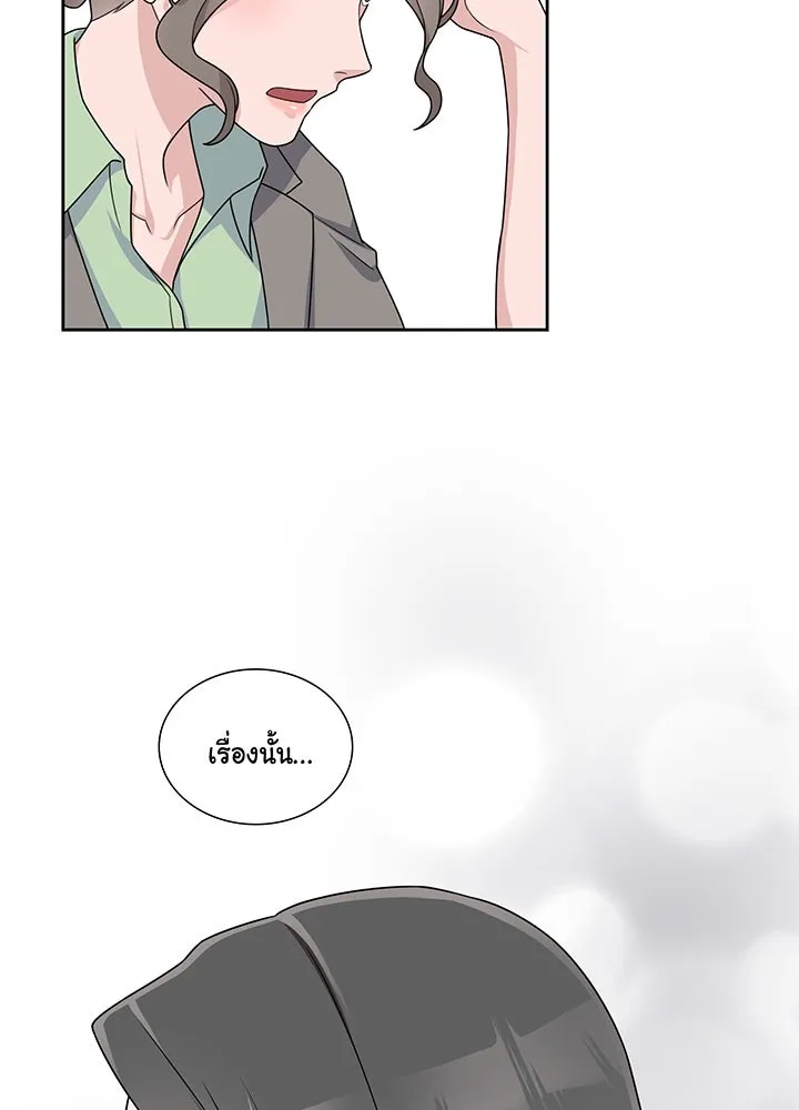 เพลิงแค้นผลาญใจ ตอนที่ 2 รูปที่ 67