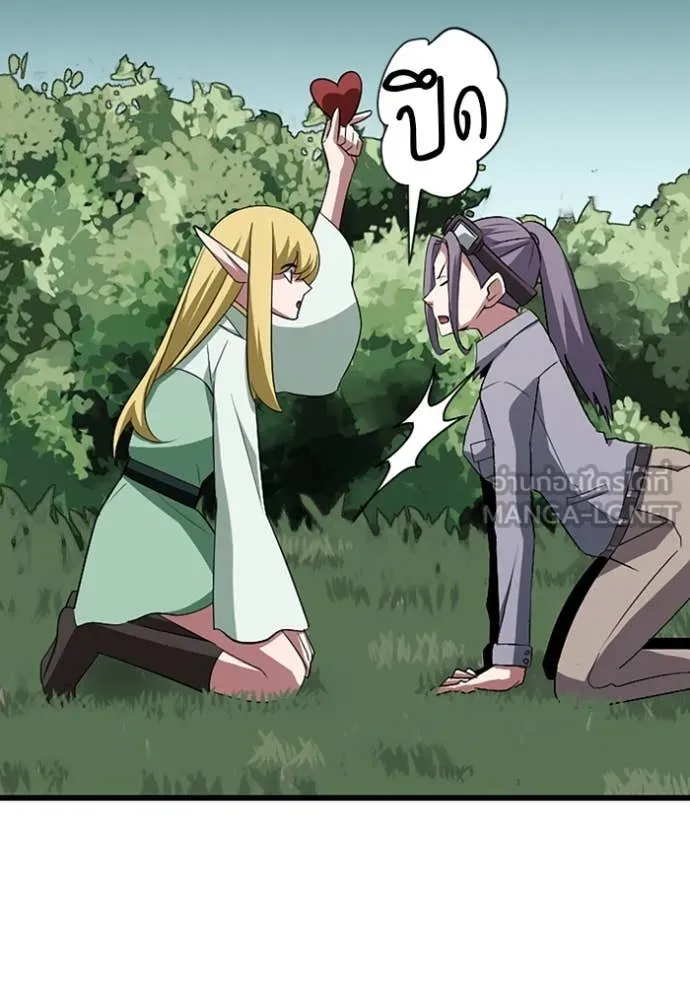 โคตรอาวุธลับ ตอนที่ 45 รูปที่ 102