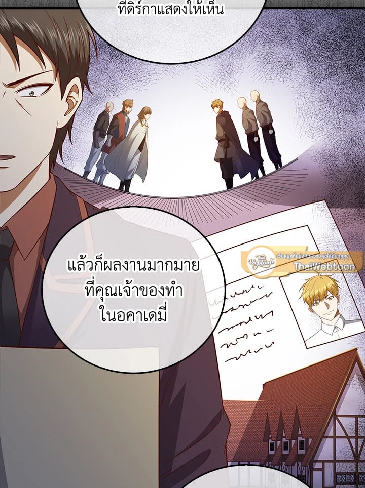 Manga-lc-com อ่านมังงะ อ่านการ์ตูน ออนไลน์ ฟรี The Lord of Coins ตอนที่ 1 2 3 4 5 6 7 8 9 10 11 12 13 14 ฟรี ไม่มีโฆษณา Manga-lc - อ่าน มังงะ อ่าน การ์ตูน ออนไลน์ อ่านมังงะ ฟรี