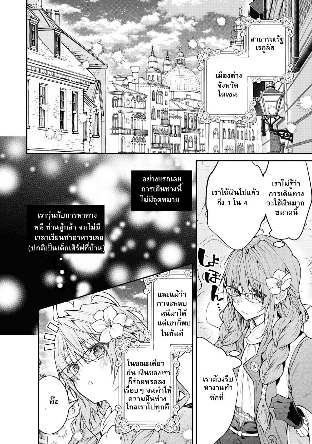 Manga-lc-com อ่านมังงะ อ่านการ์ตูน ออนไลน์ ฟรี Sekai o Sukutta Saikyou Yuusha ni Stalker Sareru Mura Musume no Hanashi ตอนที่ 1 2 3 4 5 6 7 8 9 10 11 12 13 14 ฟรี ไม่มีโฆษณา Manga-lc - อ่าน มังงะ อ่าน การ์ตูน ออนไลน์ อ่านมังงะ ฟรี
