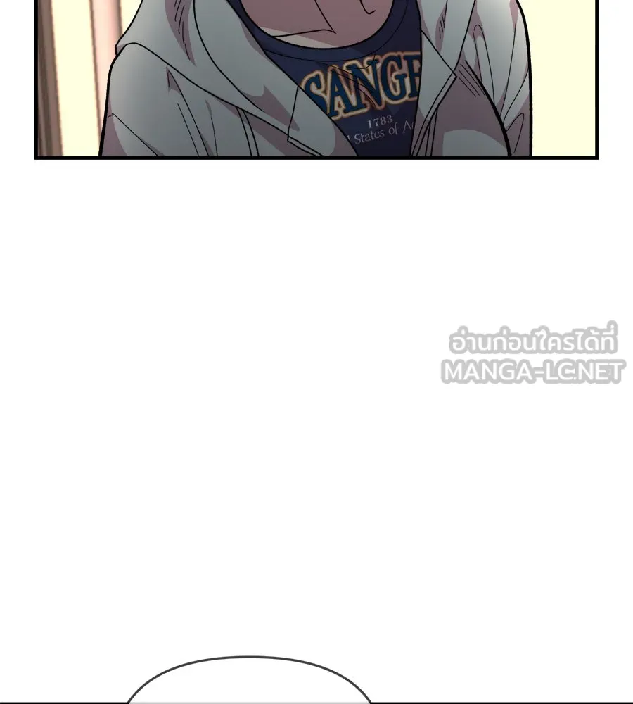 เพื่อนกันมันส์เกิน ตอนที่ 17 รูปที่ 138