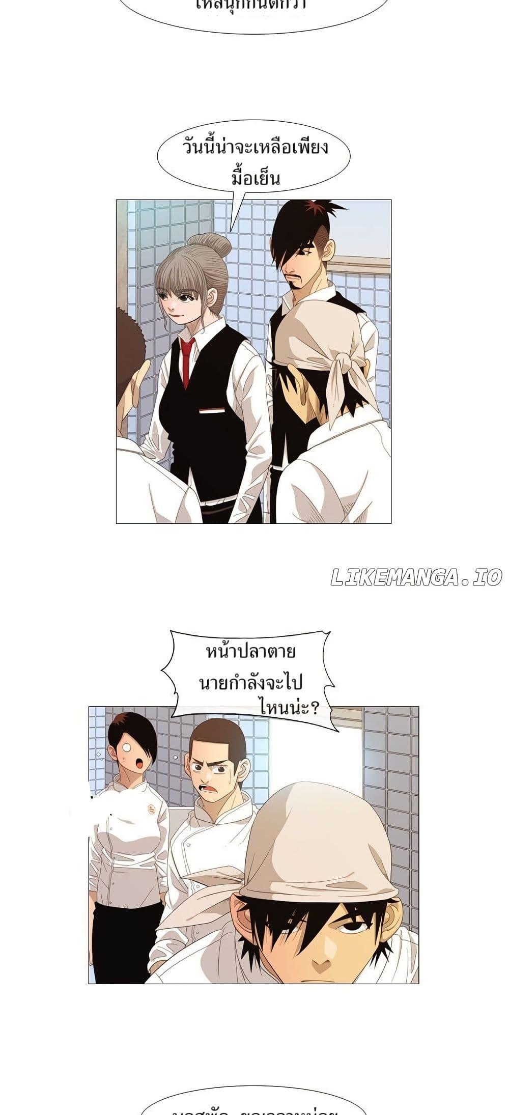 Manga-lc-com อ่านมังงะ อ่านการ์ตูน ออนไลน์ ฟรี Michelin Star ตอนที่ 1 2 3 4 5 6 7 8 9 10 11 12 13 14 ฟรี ไม่มีโฆษณา Manga-lc - อ่าน มังงะ อ่าน การ์ตูน ออนไลน์ อ่านมังงะ ฟรี
