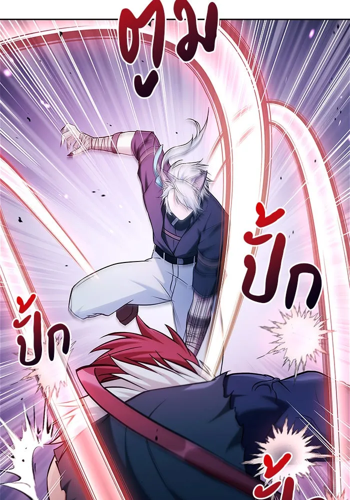 ผมไม่ได้เก่งอย่างที่คิด ตอนที่ 48 รูปที่ 61