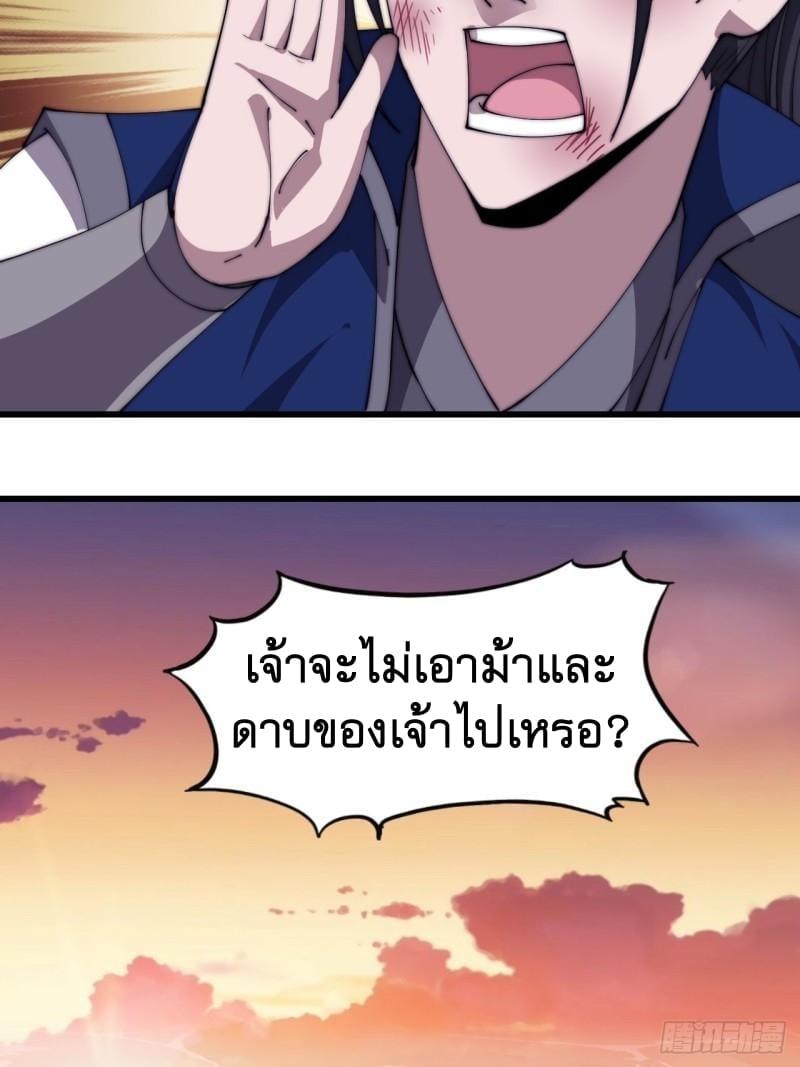 Manga-lc-com อ่านมังงะ อ่านการ์ตูน ออนไลน์ ฟรี It Starts With A Mountain ตอนที่ 1 2 3 4 5 6 7 8 9 10 11 12 13 14 ฟรี ไม่มีโฆษณา Manga-lc - อ่าน มังงะ อ่าน การ์ตูน ออนไลน์ อ่านมังงะ ฟรี