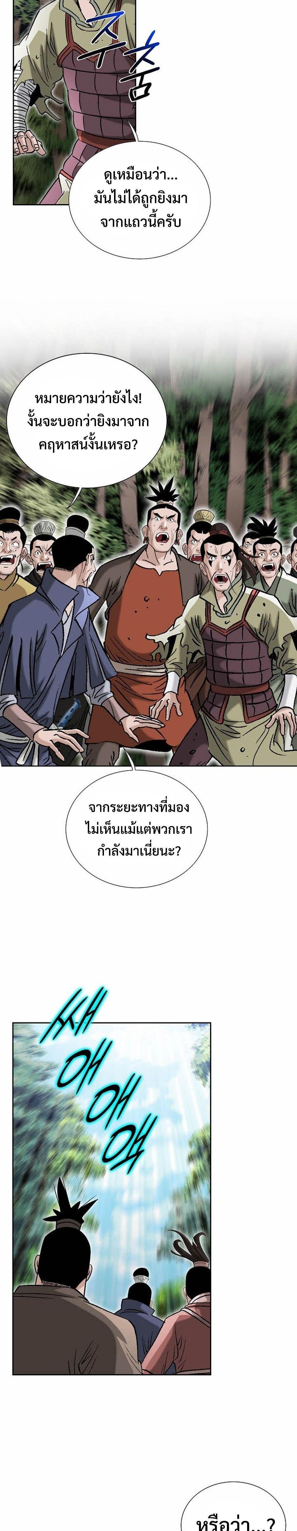 Manga-lc-com อ่านมังงะ อ่านการ์ตูน ออนไลน์ ฟรี Biography of a Novice Warrior ตอนที่ 1 2 3 4 5 6 7 8 9 10 11 12 13 14 ฟรี ไม่มีโฆษณา Manga-lc - อ่าน มังงะ อ่าน การ์ตูน ออนไลน์ อ่านมังงะ ฟรี