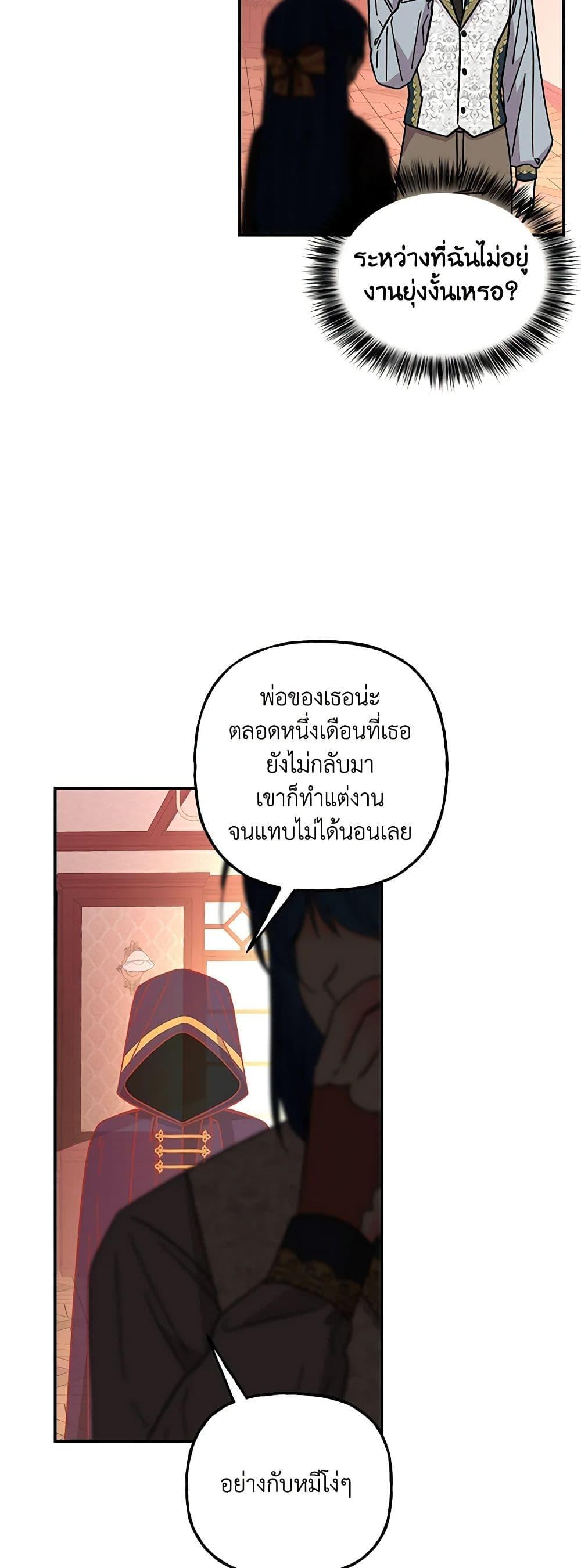 Manga-lc-com อ่านมังงะ อ่านการ์ตูน ออนไลน์ ฟรี Daughter of the Archmage ตอนที่ 1 2 3 4 5 6 7 8 9 10 11 12 13 14 ฟรี ไม่มีโฆษณา Manga-lc - อ่าน มังงะ อ่าน การ์ตูน ออนไลน์ อ่านมังงะ ฟรี