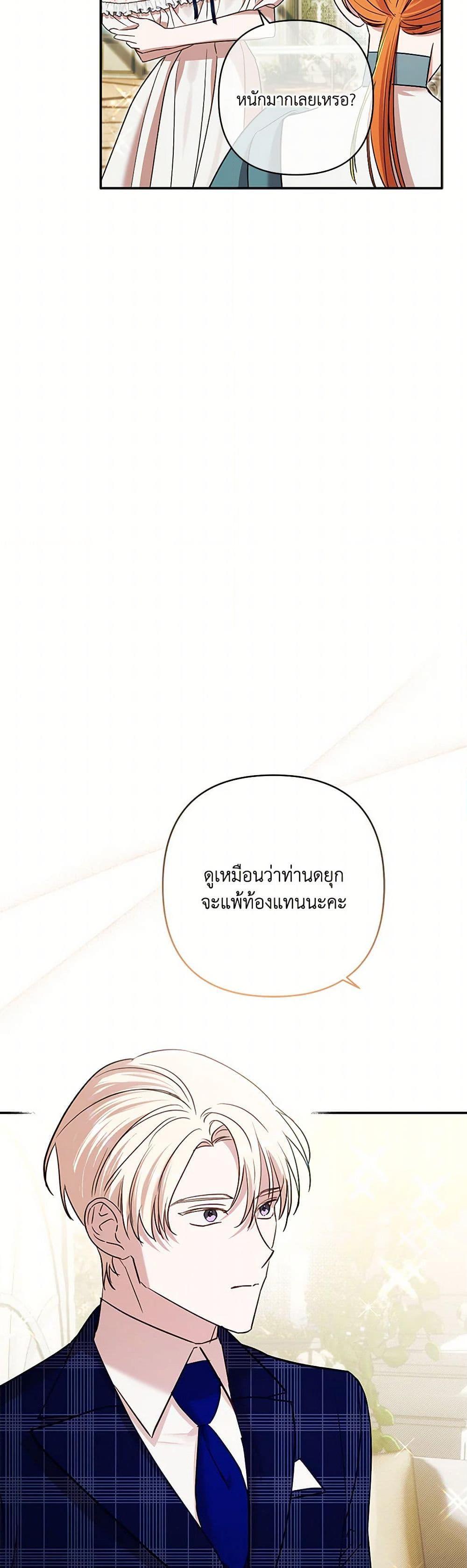 Manga-lc-com อ่านมังงะ อ่านการ์ตูน ออนไลน์ ฟรี I Failed to Divorce My Husband ตอนที่ 1 2 3 4 5 6 7 8 9 10 11 12 13 14 ฟรี ไม่มีโฆษณา Manga-lc - อ่าน มังงะ อ่าน การ์ตูน ออนไลน์ อ่านมังงะ ฟรี