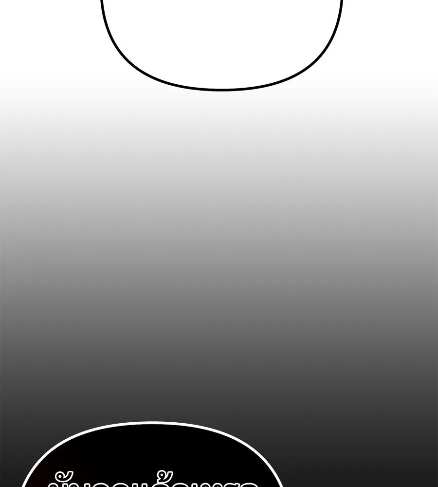 Spy House ตอนที่ 54 (จบซีซัน 1) รูปที่ 172