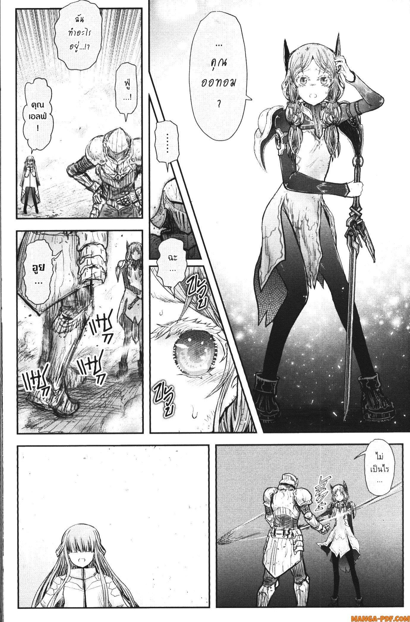 Manga-lc-com อ่านมังงะ อ่านการ์ตูน ออนไลน์ ฟรี Isekai Ojisan ตอนที่ 1 2 3 4 5 6 7 8 9 10 11 12 13 14 ฟรี ไม่มีโฆษณา Manga-lc - อ่าน มังงะ อ่าน การ์ตูน ออนไลน์ อ่านมังงะ ฟรี