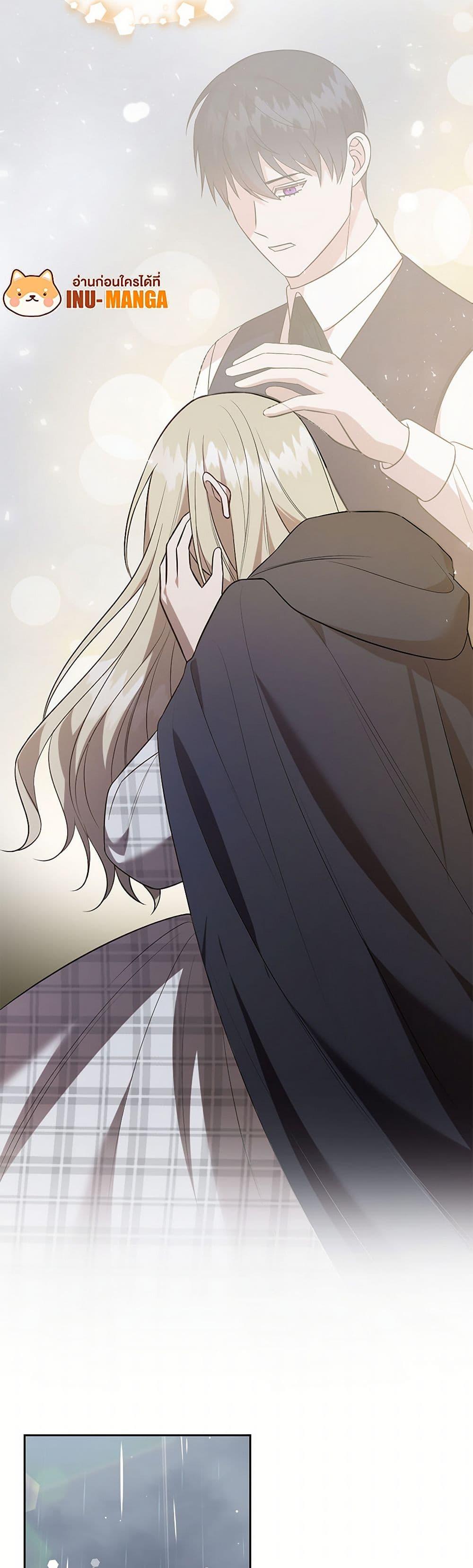 Manga-lc-com อ่านมังงะ อ่านการ์ตูน ออนไลน์ ฟรี Please Don’t Eat Me! ตอนที่ 1 2 3 4 5 6 7 8 9 10 11 12 13 14 ฟรี ไม่มีโฆษณา Manga-lc - อ่าน มังงะ อ่าน การ์ตูน ออนไลน์ อ่านมังงะ ฟรี