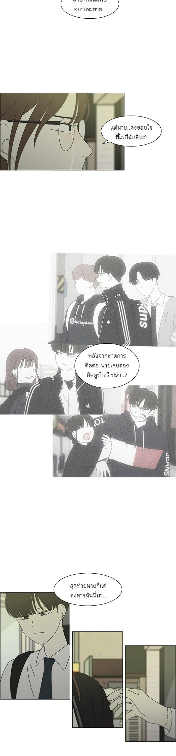 Manga-lc-com อ่านมังงะ อ่านการ์ตูน ออนไลน์ ฟรี Love Revolution รักนี้ต้องปฏิวัติ ตอนที่ 1 2 3 4 5 6 7 8 9 10 11 12 13 14 ฟรี ไม่มีโฆษณา Manga-lc - อ่าน มังงะ อ่าน การ์ตูน ออนไลน์ อ่านมังงะ ฟรี