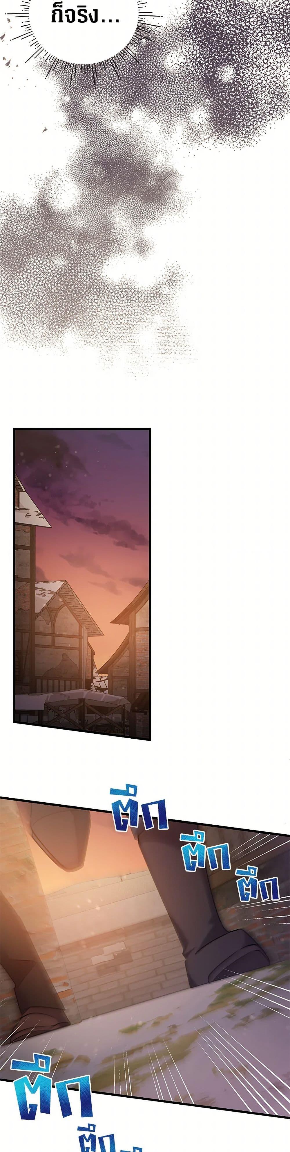 Manga-lc-com อ่านมังงะ อ่านการ์ตูน ออนไลน์ ฟรี I’m Sure It’s My Baby ตอนที่ 1 2 3 4 5 6 7 8 9 10 11 12 13 14 ฟรี ไม่มีโฆษณา Manga-lc - อ่าน มังงะ อ่าน การ์ตูน ออนไลน์ อ่านมังงะ ฟรี