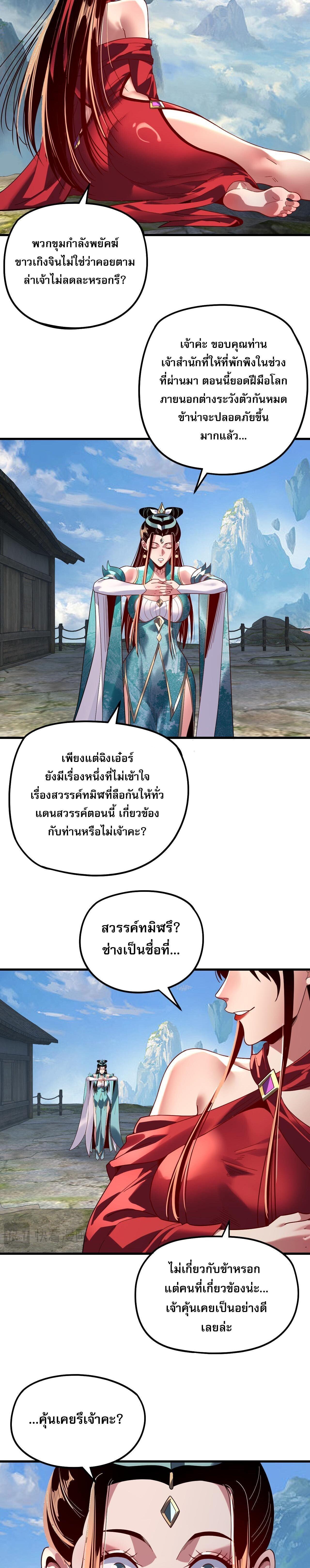 Manga-lc-com อ่านมังงะ อ่านการ์ตูน ออนไลน์ ฟรี I Am the Fated Villain ตอนที่ 1 2 3 4 5 6 7 8 9 10 11 12 13 14 ฟรี ไม่มีโฆษณา Manga-lc - อ่าน มังงะ อ่าน การ์ตูน ออนไลน์ อ่านมังงะ ฟรี