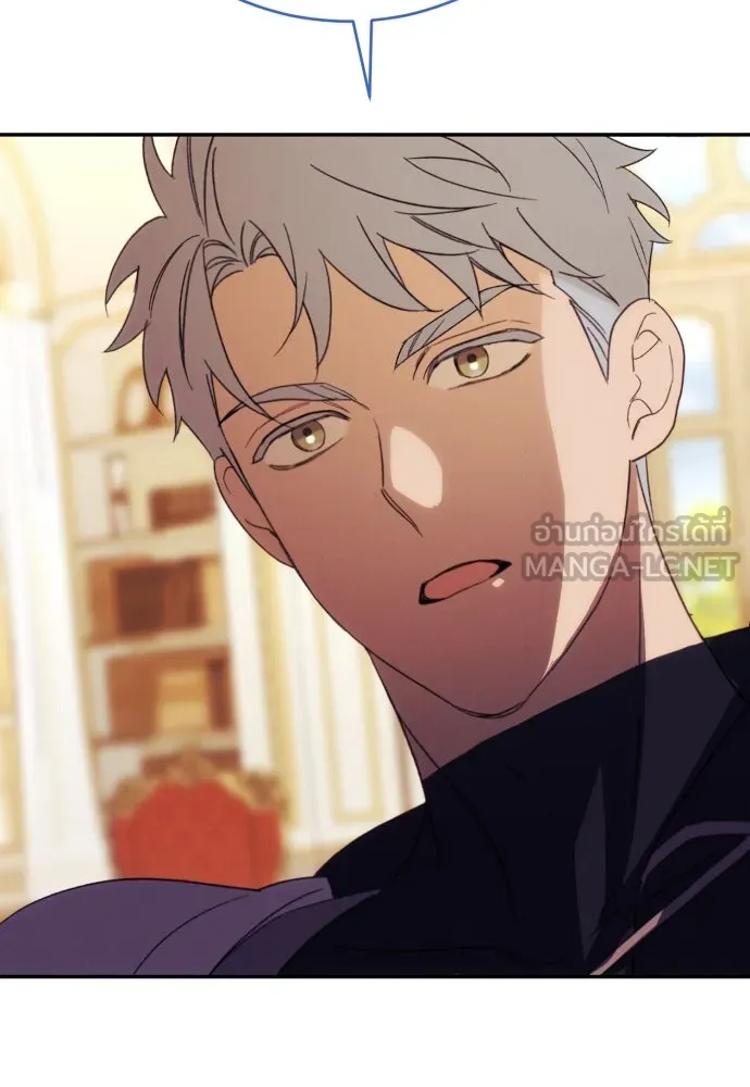 ฉันจะจีบท่านดยุกแดนเหนือ ตอนที่ 88 รูปที่ 105