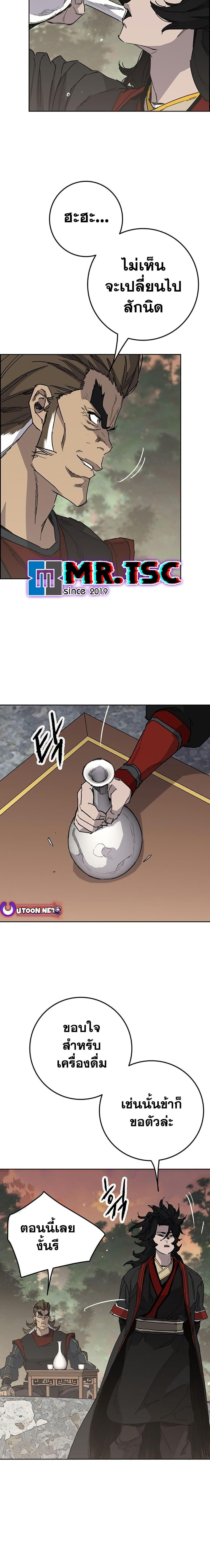 Manga-lc-com อ่านมังงะ อ่านการ์ตูน ออนไลน์ ฟรี The Undefeatable Swordsman ตอนที่ 1 2 3 4 5 6 7 8 9 10 11 12 13 14 ฟรี ไม่มีโฆษณา Manga-lc - อ่าน มังงะ อ่าน การ์ตูน ออนไลน์ อ่านมังงะ ฟรี