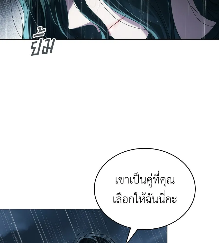 เล่ห์รักชนชั้นสูง ตอนที่ 86 รูปที่ 14