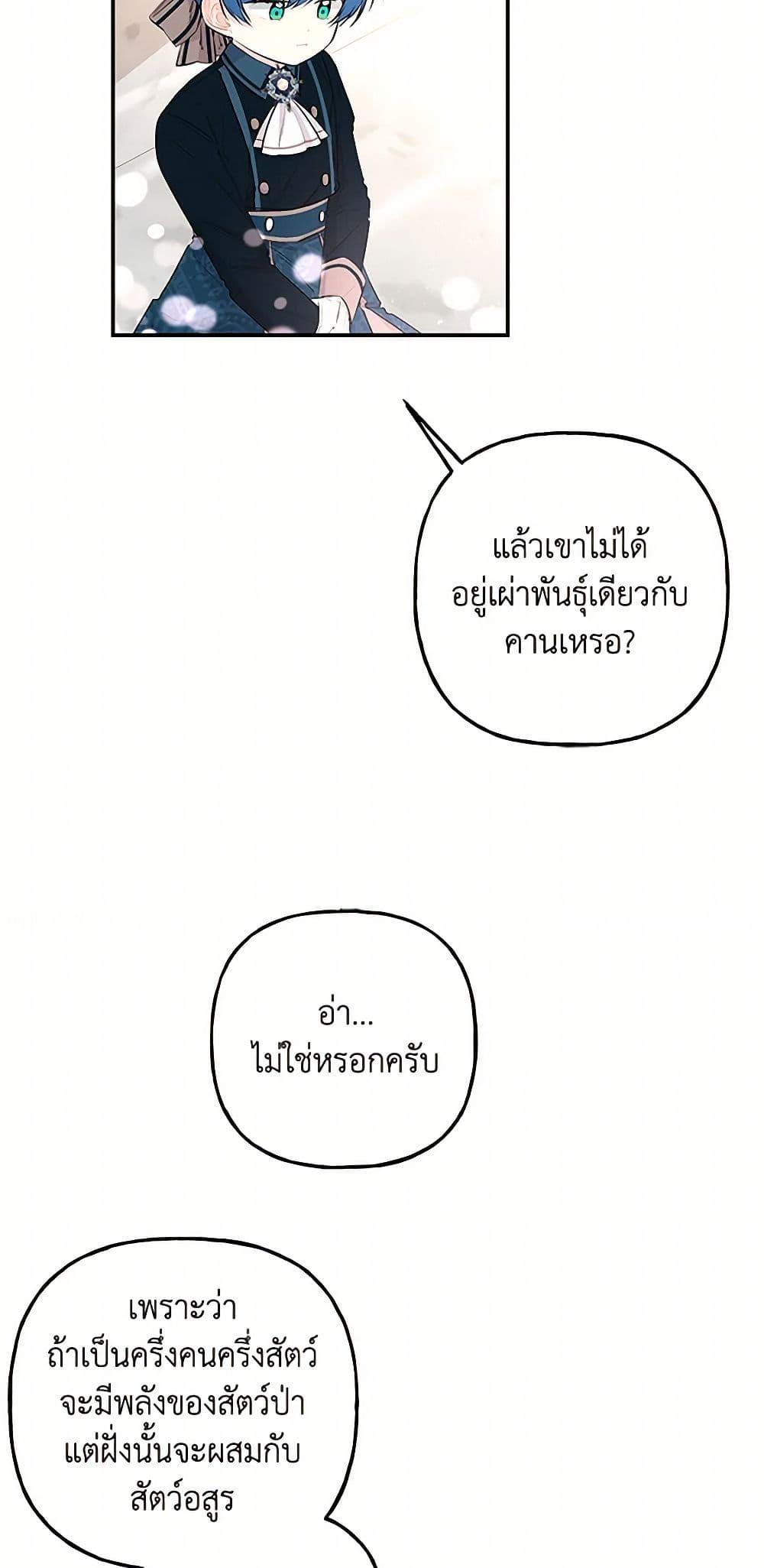 Manga-lc-com อ่านมังงะ อ่านการ์ตูน ออนไลน์ ฟรี Daughter of the Archmage ตอนที่ 1 2 3 4 5 6 7 8 9 10 11 12 13 14 ฟรี ไม่มีโฆษณา Manga-lc - อ่าน มังงะ อ่าน การ์ตูน ออนไลน์ อ่านมังงะ ฟรี